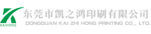东莞印刷厂_东莞印刷_东莞印刷公司_九游网页版